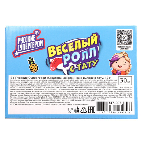 BY Русские Супергерои Жевательная резинка в рулоне с тату 12 гр.