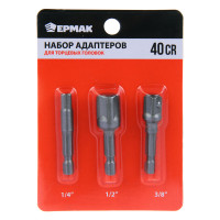 ЕРМАК Набор адаптеров для торцевых головок