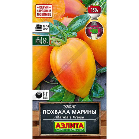 Томат Похвала Марины Аэлита Цх10
