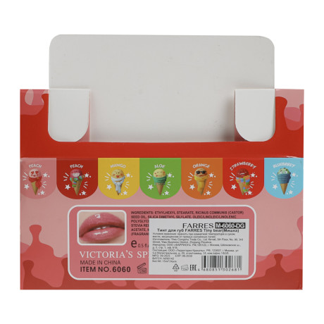 Блеск для губ с подвеской тм Farres, 10 мл