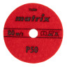Алмазный гибкий шлифовальный круг, 100 мм, P50, сухое шлифование, 5 шт. Matrix