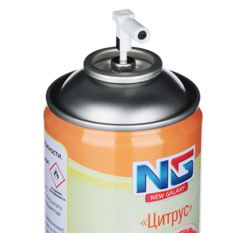 NEW GALAXY Освежитель воздуха Автоматик 250мл, цитрус