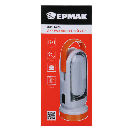 Фонарь 2-в-1 тм ЕРМАК, аккумуляторный, 17+0,5Вт LED, шнур 220В, солнечн.батарея, пластик, 14,5x5,5см