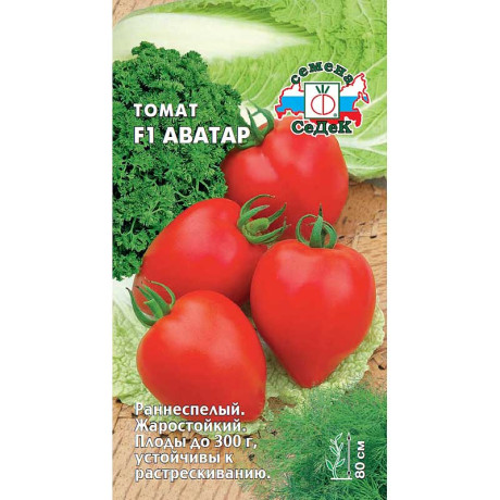 Семена Томат Аватар Седек