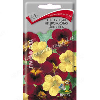 Настурция День и ночь низкоросл Поиск Ц