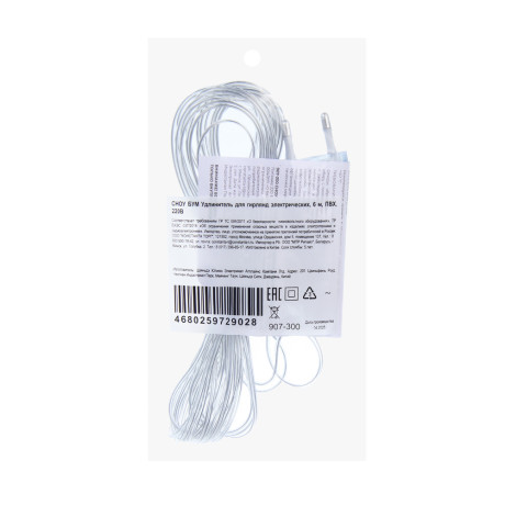 СНОУ БУМ Удлинитель для гирлянд электрических, 6 м, ПВХ, 220В