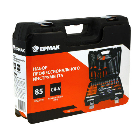 ЕРМАК Набор профессионального инструмента 85 предметов