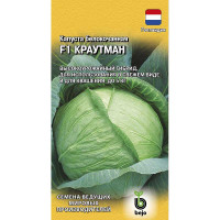 Капуста Краутман Гавриш Ц