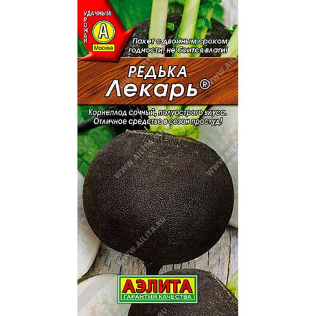 Редька Лекарь  Аэлита Ц