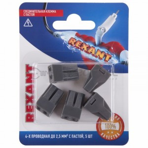 REXANT клеммная колодка (СМК) с пастой, 4-х пров. до 2,5 мм, BL5 (цена за блистер), (10!),  06-0207-