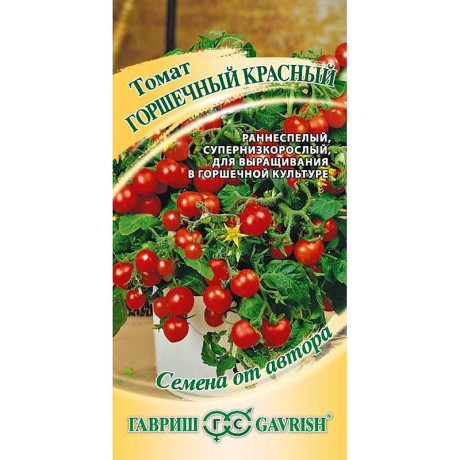 Семена Томат Горшечный красный Гавриш