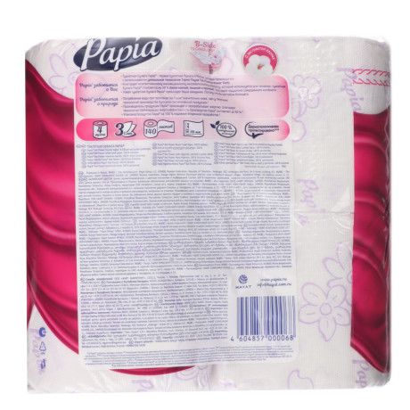 Туалетная бумага PAPIA балийский цветок, 3 слоя, 4 рулона