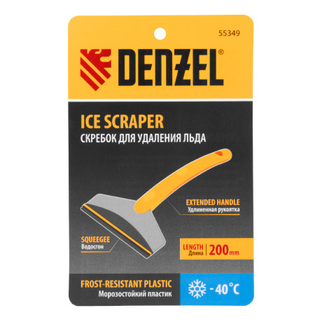Скребок для удаления льда с водосгоном, усиленный, удлиненный Denzel