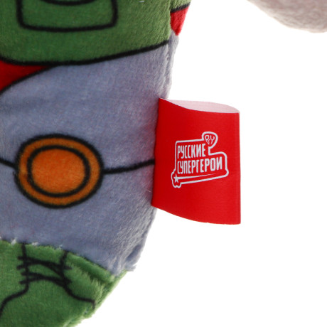 BY Русские Супергерои Игрушка-брелок Яга, полиэстер, металл, 18 см