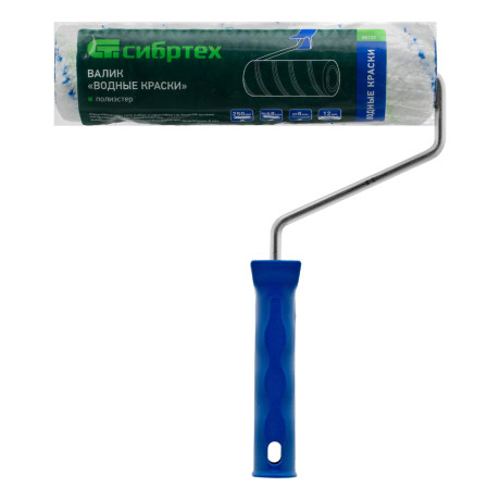 Валик "Водные краски", 250 мм, ворс 12 мм, D 48 мм, D ручки 8 мм, полиэстер Сибртех