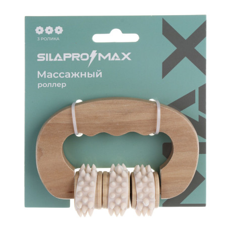 SILAPRO Max Массажный роллер 11х8х3.5см, дерево, PVC