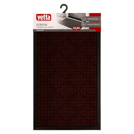 VETTA Коврик придверный, резиновый с ворсом полиэстер, 50x80см, "Знаки" 4 дизайна