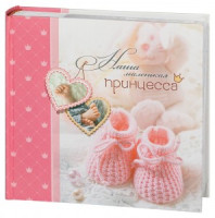 Фотоальбом IA-200BB 242 детский классика книжный переплет 200 фото 10x15 Image Art 42683