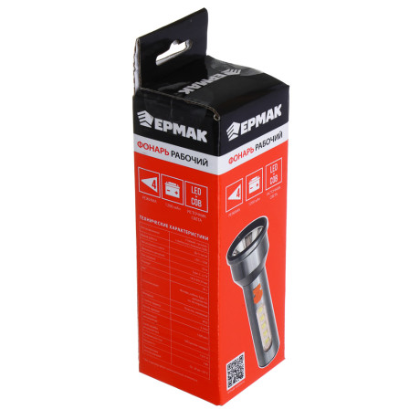 Фонарь рабочий тм ЕРМАК, LED СОВ, 4 режима, 1200мАч, зарядка Type-C, алюминий, пластик, 143х49х29 мм