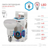 ЭРА стандарт R50 E14 6W(500lm) 4000K 4K 83x50 R50-6w-840-E14 6680