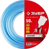Шланг ЗУБР &quot;МАСТЕР&quot; для компрессора, армированый ПВХ 50м, 6x12мм zu6485-50