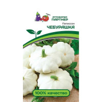 Патиссон Чебурашка Партнер Ц