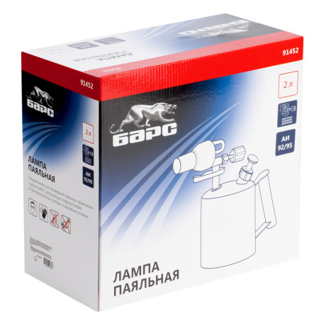 Лампа паяльная, 2 л Барс