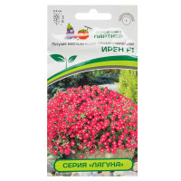 Петуния Ирен Лагуна Партнер Ц