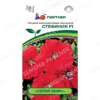 Петуния Стефания МиМи Партнер Ц