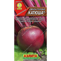 Свекла Катюша Аэлита Ц