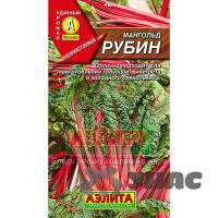 Мангольд Рубин Аэлита Ц