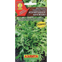 Двурядник Изумрудное кружево тонколист. Аэлита Ц