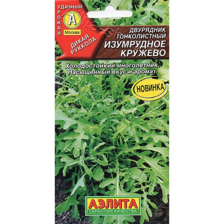 Двурядник Изумрудное кружево тонколист. Аэлита Ц