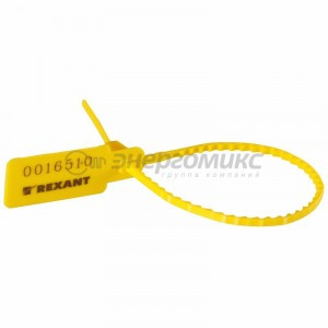 Пломба пластиковая, номерная, 255мм, желтая  цена за шт., отгрузка уп., (50!) REXANT, 07-6122