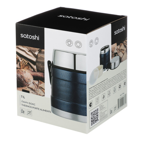 SATOSHI Торнадо Ланч-бокс 1,00л, с широкой горловиной, нержавеющая сталь