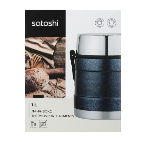 SATOSHI Торнадо Ланч-бокс 1,00л, с широкой горловиной, нержавеющая сталь