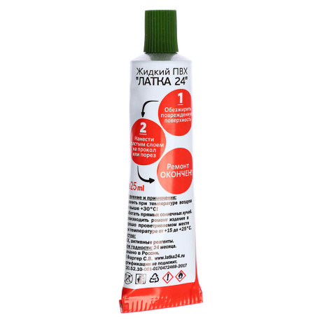 Жидкая ЛАТКА 24, 25 г, цвет болотный