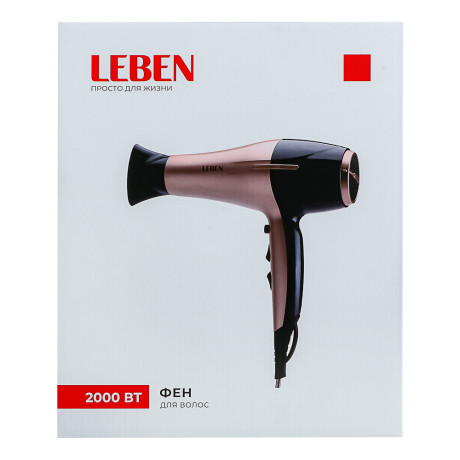 LEBEN Фен для волос 2000Вт, коричневый