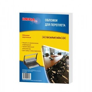Обложки для переплета картонные ProMega Office белые, кожа А3, 230г/м2, 100шт/уп