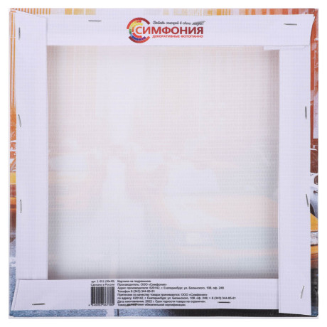 Картина "Такси", 30х30 см