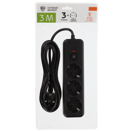 BY Удлинитель, сетевой фильтр Black 3 розетки, 3 м, выкл., 2500Вт, чёрный