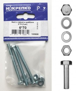 Болт с гайкой и шайбами 6*70 (3 шт BL) (цена за уп) НАКРЕПКО 108906