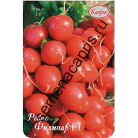 Редис Филипар Каприс