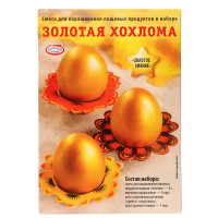 Набор смесей для окрашивания пищевых продуктов "Золотая хохлома", арт hk34131