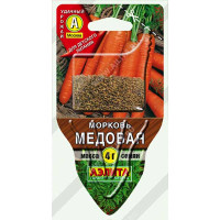 Морковь Медовая Аэлита "Сеялка плюс"