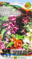 Бальзамин Камелия (смесь)НК Ц