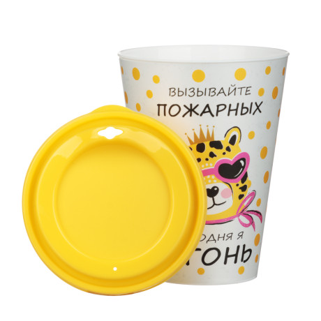 Стакан с крышкой 420 мл, пластик, дизайн в ассортименте