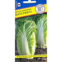 Капуста пекинская Натсуки Престиж Ц