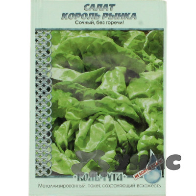 Салат Король рынка(кочанный) "Кольчуга" НК