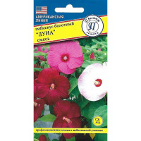 Гибискус болотный Луна смесь Престиж Ц